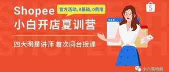 听到95后的朋友转行做跨境月出千单月入3W，我想辞职了.....