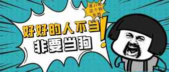 都2021年了，港JI电你还不好好想着如何做好产品，天天恶搞其他卖家真的能垄断这个类目吗？