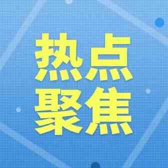 头部大卖遭封号后，又有卖家50000多条评论被删！亚马逊这样回应……