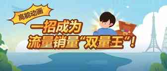 新品冷启动冲进Top3！1年销量激增11倍！亚马逊小白运营经验卖家也有春天！