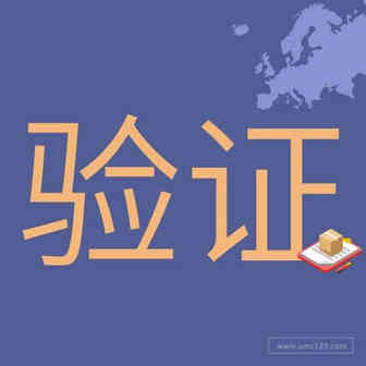 WishPost：要在2周内完成人脸识别，否则很严重！