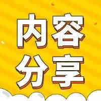 【二】亚马逊的“强迫”与“出卖”
