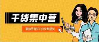干货 | 亚马逊跟卖、侵权怎么投诉？