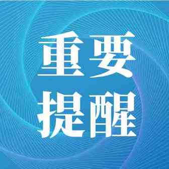 重要提醒：欧盟电池和废电池管理新规2022年实施