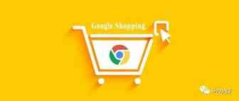 独立站商家，如何快速绑定Google Shopping