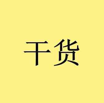 目前合并评论有哪些方式呢？哪种风险相对较低？