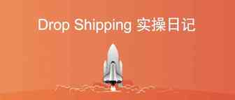 10天的江浙行，回来说说感受！