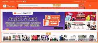 shopee(虾皮）新店运营技巧，教你快速引爆订单