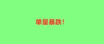 亚马逊算法调整，会员日前流量大洗牌！