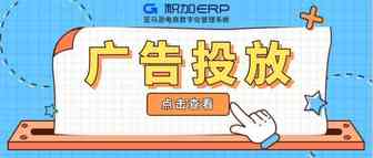 搭乘Prime Day流量快车，你的钱花对了吗？