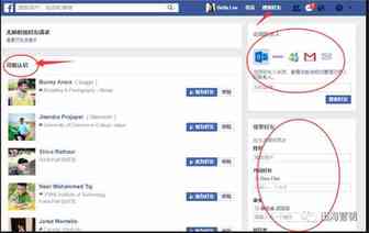 怎样更好个性化和活跃化Facebook账户？