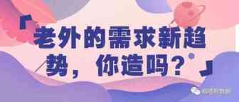 爆了！TikTok爆款“女性自卫工具”登顶亚马逊热卖榜 | 嘀嗒狗