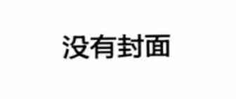 谷歌SEO杂谈: 内容优化与文章字数有关吗？