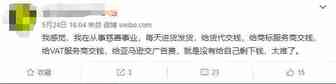 欧盟VAT新规，同行大打价格战，卖家真的在“做慈善”？
