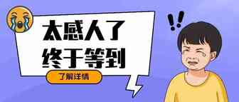 政策更新！Facebook宣布取消对非医用口罩投放限制