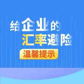PingPong外贸收款产品“福贸”正式上线