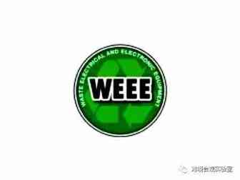 Weee是什么？亚马逊卖家该怎么做？（1）