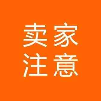 注意！此国罢工导致封锁，海运船司宣布这个港口暂停接货！