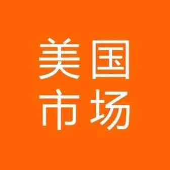 亚马逊美国站：卖家可设置默认处理时间为1个工作日