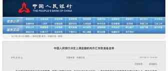 重磅！重拳！人民币汇率快速升值，央行紧急出手！外贸人必看！