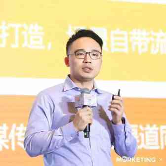 名创优品海外电商总经理叶智聪：DTC不是一种渠道，只是品牌数字化的一种手段丨MBS 2021