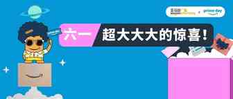 yyds！大卖支招+官方指南，旺季备战就不可能不行！