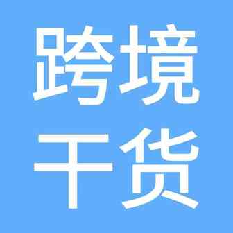 亚马逊开始搞内卷？螺旋式打法到底是什么？