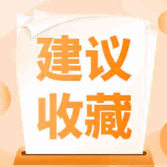 【建议收藏】6月1日起，11项知识产权新规正式实施！