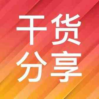 拆解促销玩法，限时秒杀助你积聚精准流量