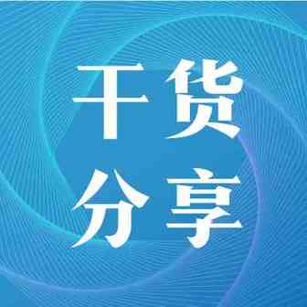 亚马逊Prime day碰上618，物流价格还要涨？是大促还是清仓？卖家哭了！