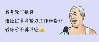 碎碎念，了解再多，不如选好品+行动