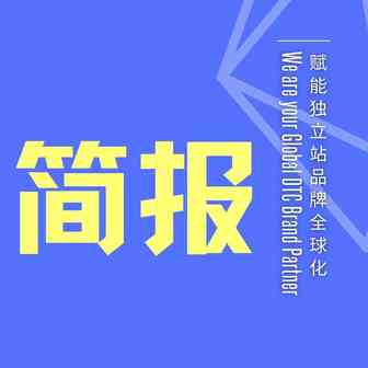 【0607一周简报】Facebook BM 公司验证方式增加“对公银行账户打款验证”