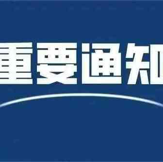 亚马逊强制收税！7月1日起，美国站卖家运营成本将再度上升！