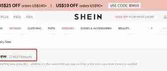 安克“硬核”，SheIn“有毒”，苦干10年，相差2000亿，原因在哪
