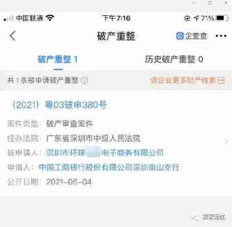 今日跨境大卖圈有人欢喜有人愁