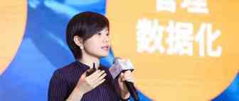 亚马逊广告王忆杭：中国出海品牌如何在全球舞台施展拳脚？三大核心战略是关键丨MBS 2021