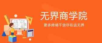 100个国家快递攻略，走什么国际快递清关最快最便宜？