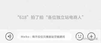 电商旺季来临，每个独立站运营必须了解的国外促销节日汇总