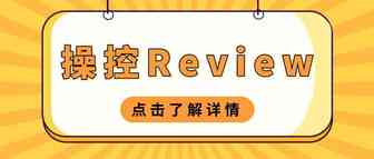 旺季封号高峰期来临，规避风险卖家才能顺利爆单！