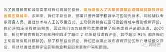 难！环球易购破产后被上门，供应商跪求还钱