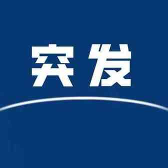 又一大卖账号挂了！亚马逊官方回应......