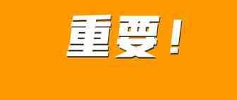 打造值得信任的顾客评论体验