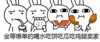 【悬赏令】打造你的流量闭环——让买家除了你别无选择