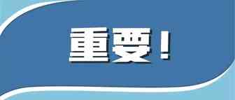 7月1日起立即开始新操作！@自配送卖家：亚马逊有效追踪率保姆级教程来了！