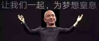 2天120亿美元！PrimeDay将创新纪录，卖家却担心出单越多亏损越大？