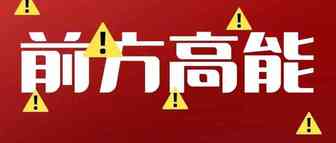 PD爆冷，4万人请愿：姐夫你别回来了！