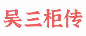 Prime Day首日状况有多惨烈！？深圳湾一号的瓶子都被做亚马逊的人捡走了！