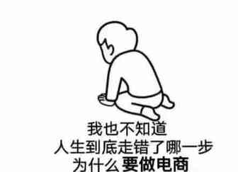 亚马逊Prime Day没订单？教你几招破局拯救店铺