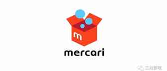 煤炉（Mercari）最近这么火，它真的好做吗？