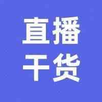 【干货】Richard第61期-如何利用亚马逊品牌提高转换率&有效赶跟卖​